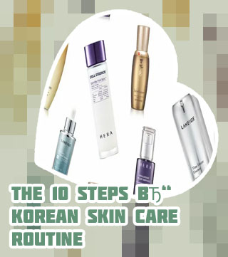 Essence korean skin care